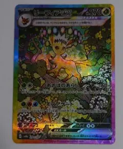 Item thumbnail for item d319c5bd-fb4f-4ecb-a14b-2fe723062b07