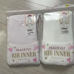 新品 お買い得 肌着 2セット