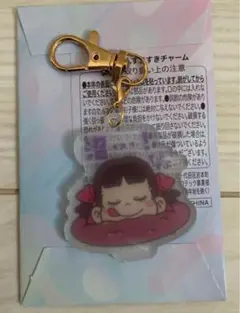 不二家 ペコちゃんすきすきチャーム【沼···！】