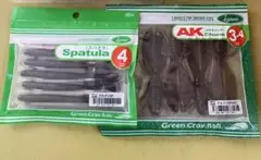 一誠　デプス　スパテラ　akチャンクjr ブルフラット　デスアダー　ミドスト
