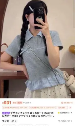 SHEIN トップス