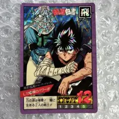 Item thumbnail for item d9cbcdbe-fd81-4d26-8fc3-db2537b5f08e