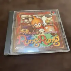オズの魔法使い ルングルング PS 1 おびあり Amazon | ルングルング オズの魔法使い～Another World