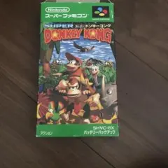 SFC スーパードンキーコング　スーパーファミコン