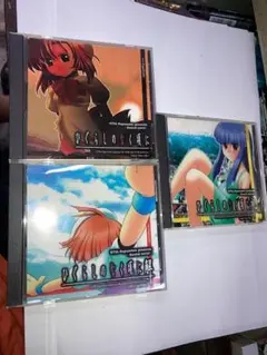 CDロム）ひぐらしのなく頃に 07th Expansion　サウンドノベル3枚