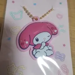マイメロディクロミ ラバーキーホルダー 2点セット