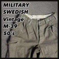 【超希少!!】ユーロミリタリー スウェーデン軍M39ウールカーゴパンツ50s2