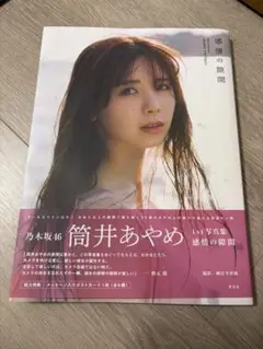 Item thumbnail for item 24371c3d-5f63-460d-ae3e-e1624458692b