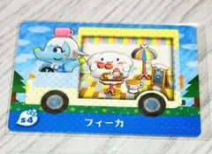 フィーカ amiiboカード あつまれどうぶつの森