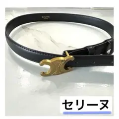 CELINE ブラックレザーベルト ゴールドバックル　並行輸入品 CELINE ブラックレザーベルト ゴールドバックル - メルカリ