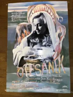 お盆セール‼️激レア‼️ヤン・シュヴァンクマイエルの劇場公開時ポスターセット❤️ お盆セール‼️激レア‼️ヤン・シュヴァンクマイエルの劇場公開時