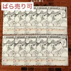 コナン TCG 頂いて行くぜ! C / 0164 B04041 10枚