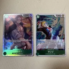 ワンピースカード 緑シャンクスSR,緑サンジR