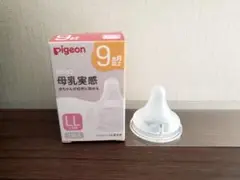ピジョン 母乳実感 乳首 LLサイズ 1個 ①