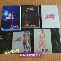 【Blu-ray】ハラミちゃん ハラミ定食 中野サンプラザ【初回生産限定盤】