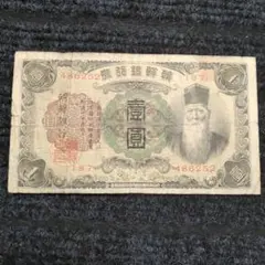 2025年最新】朝鮮銀行券の人気アイテム - メルカリ