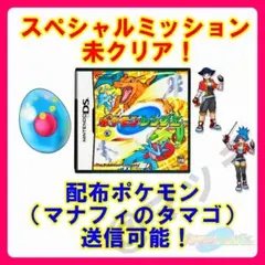 【DSソフト】ポケモンレンジャー (ケース付き)マナフィのタマゴ未送信!