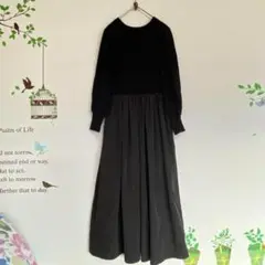 スマイルランド/ 異素材ドッキングワンピース 長袖ニット ロングワンピースドレス