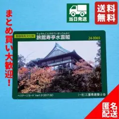 Item thumbnail for item ff89f6b4-b8fa-46db-ae50-6c09355eeb4a