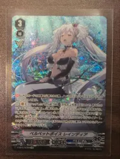 2025年最新】ベルベットボイス レインディア スリーブの人気