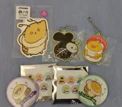 遊はち はちさんグッズまとめ売り