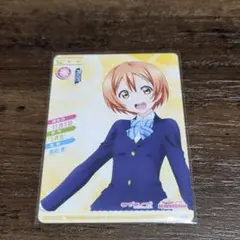 アニメジャパン 星空凛 カード