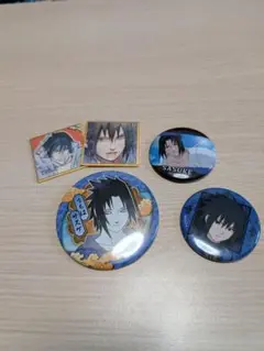 うちはサスケグッズセット