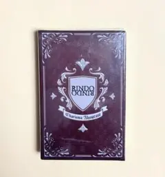 RINDO リンドー カリスマトランプvol.2 新品未開封