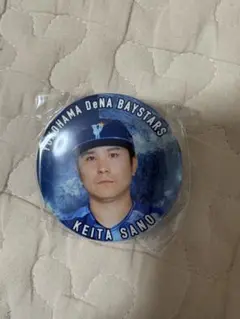 横浜DeNAベイスターズ 佐野恵太選手 スターナイト仕様 ツイン缶バッジ