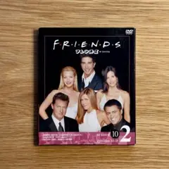 FRIENDS DVD シーズン10 EP10-18