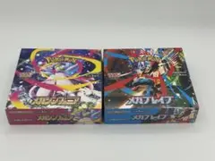 【新品未開封】メガブレイブ　メガシンフォニア　シュリンク付きBOXセット