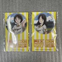 阪神タイガース　あだち充MIX コラボ　缶バッジ　2個セット　未開封品