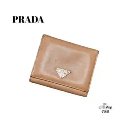 PRADA 2つ折財布 レザー ブラウン