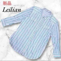 新品☆レリアン　ゆったり ストライプコットンシャツ ブルー系　銀ボタン　ブラウス
