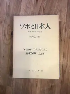 2025年最新】蓑内宗一の人気アイテム - メルカリ