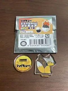 ハイキュー!! アクリルmini フィギュア 『サムキツネ』