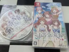 五等分の花嫁　君と過ごした五つの思い出　特典付き