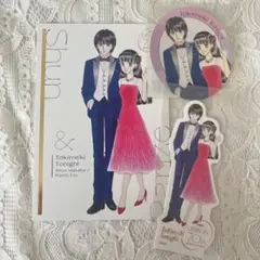 ときめきトゥナイト