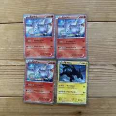 ポケモン BW8 ゼクロム、レシラム　R 4枚
