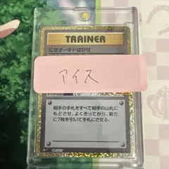 アイス様　専用出品