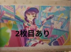 東雲絵名　クリアファイル　スポジョイ
