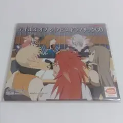 【送料込】テイルズ オブ ジ アビス ドラマチックCD