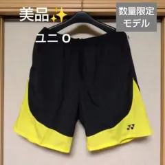 美品✨ ㉒ YONEX ハーフパンツ／ベリークール／ユニ О／数量限定モデル