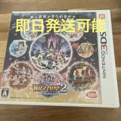 3DS マジックキャスル2