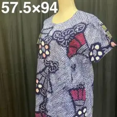 Item thumbnail for item 34466b29-c4fc-4e69-b916-9ce31d62d348