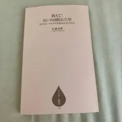教えて！カンヌ国際広告祭