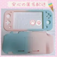 水色♡ピンク 肉球♡可愛い♡スイッチライトケース Switchlite カバー☆
