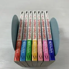 クリスティ・ハイテンション　全巻セット　初版　帯有り