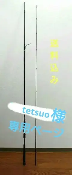 ダイワ モアザン ブランジーノ パワーサーフカスタムAGS 1010ML/M・J