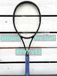 2025年最新】rf97 v13の人気アイテム - メルカリ